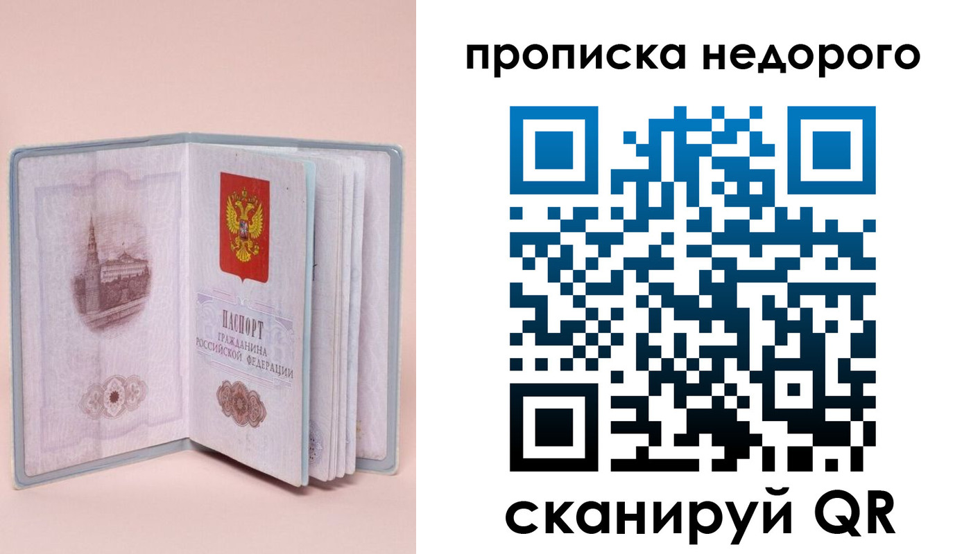 регистрация для дет. сада в Усть-Илимске