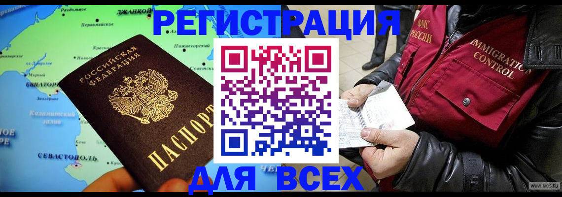 регистрация для дет. сада в Усть-Илимске