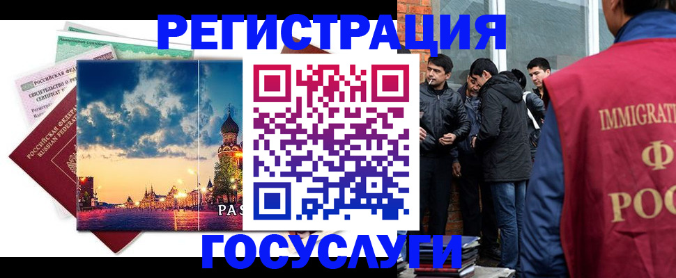 прописка в квартире в Усть-Илимске